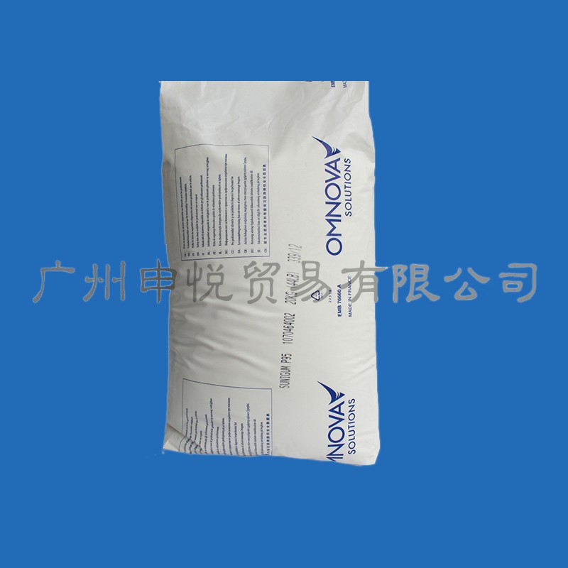 高苯乙烯  S6H  橡胶增强树脂  橡胶改性剂 橡胶增强剂